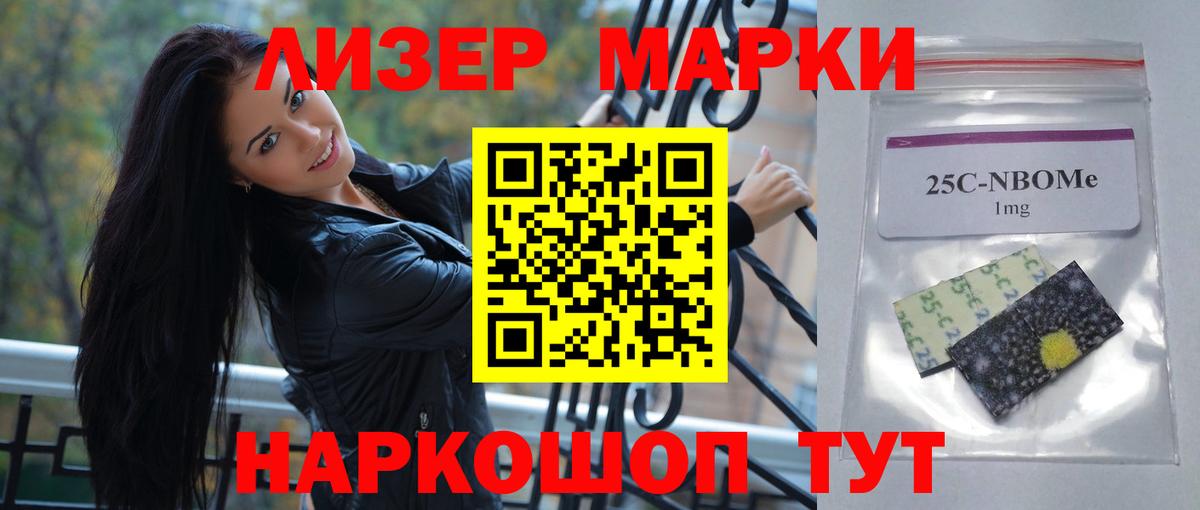 Лсд 25 экстази ecstasy Кириши