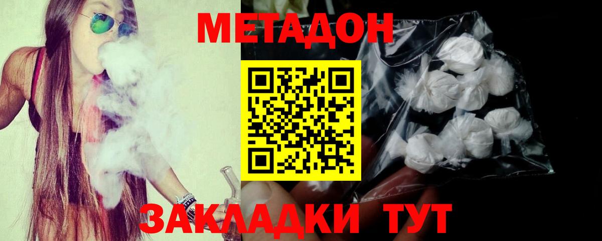 МЕФ кристаллы  Кириши  ГАШИШ  Марихуана  APVP СОЛЬ   Магазин наркотиков  Вход с VPN 