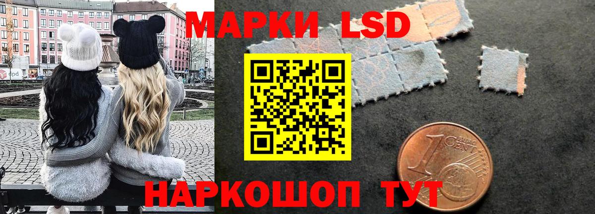 Кириши  Наркотические марки  Вход с VPN  Марки N-bome 1,5мг 