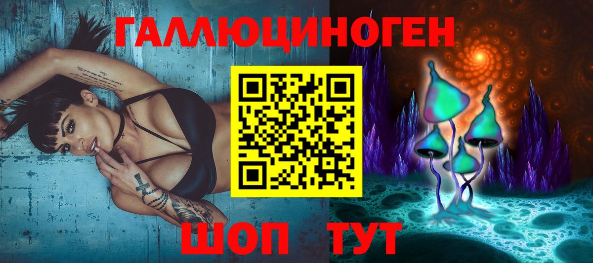 Псилоцибиновые грибы мухоморы  Псилоцибиновые грибы Magic Shrooms  Вход с VPN  хочу наркоту  Кириши 