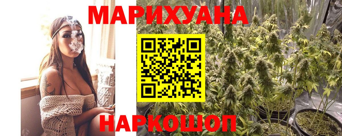 Бошки марихуана Amnesia  МАРИХУАНА конопля  Кириши  Вход с VPN  Бошки Шишки MAZAR  Канабис конопля 